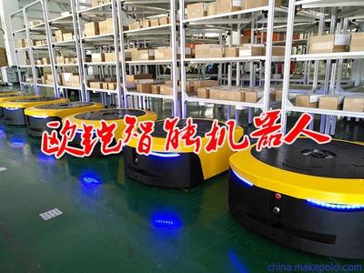 物料配送机器人 上海仓储物料搬运机器人 搬运载具车自动导引车